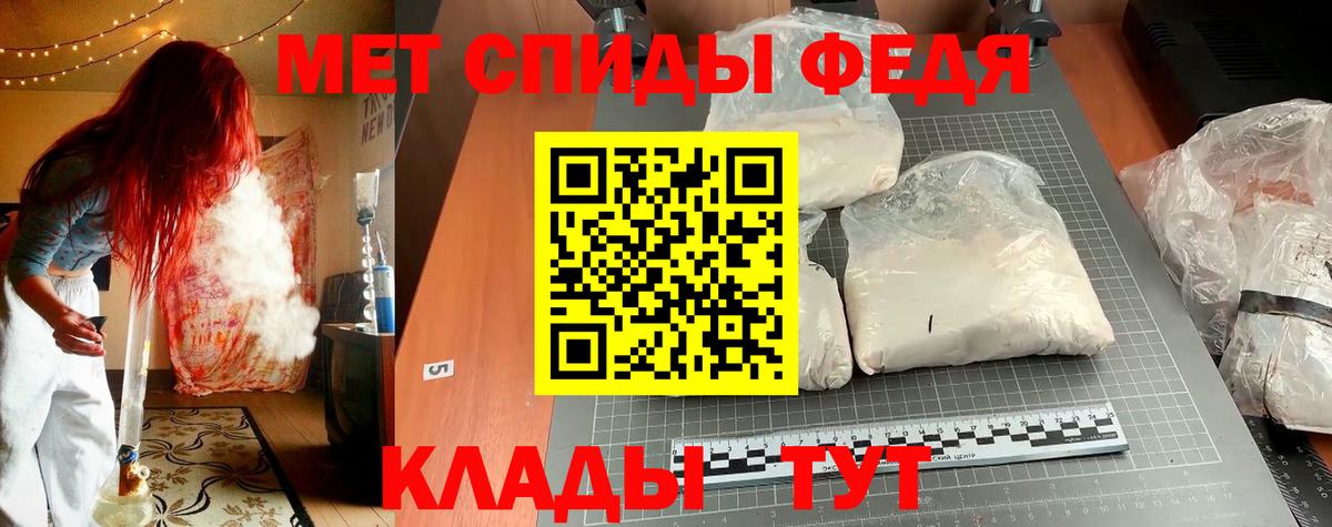 АМФЕТАМИН  Вход с VPN  Всеволожск  АМФЕТАМИН 97% 