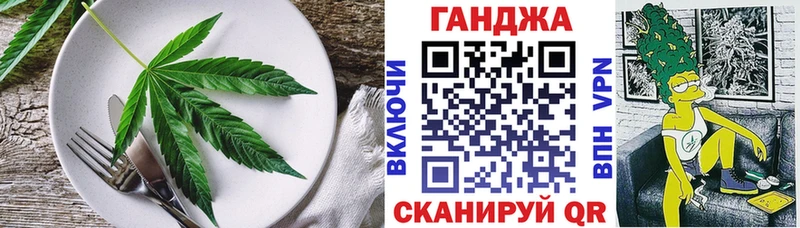 Cannafood марихуана  Всеволожск 