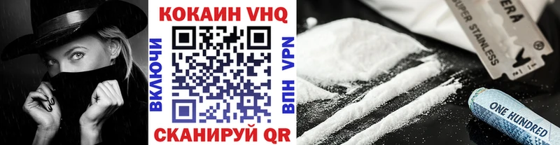Кокаин FishScale цены ссылка на мегу ONION Всеволожск