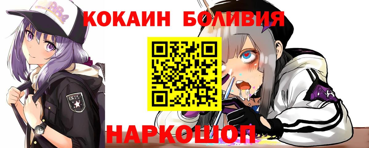 Кокаин Columbia Всеволожск