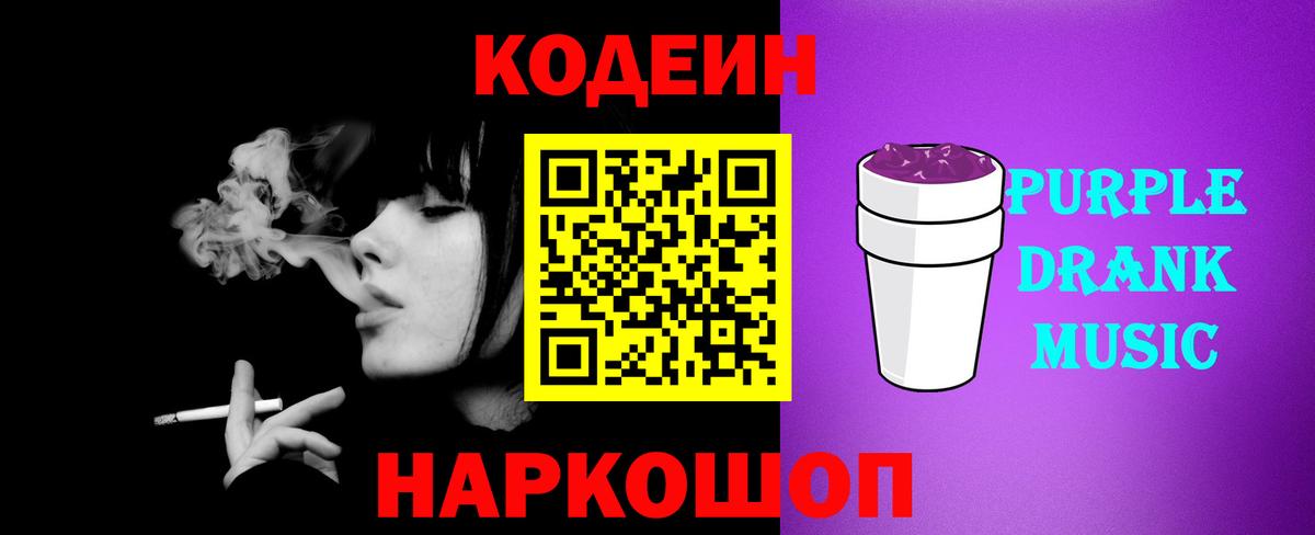 Марихуана  Cocaine  Всеволожск  Меф   LSD-25  Гашиш  Альфа ПВП СК   Вход с VPN 