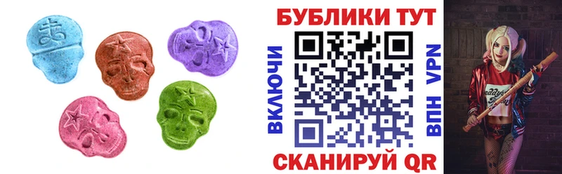 блэк спрут рабочий сайт  Всеволожск  Ecstasy XTC 