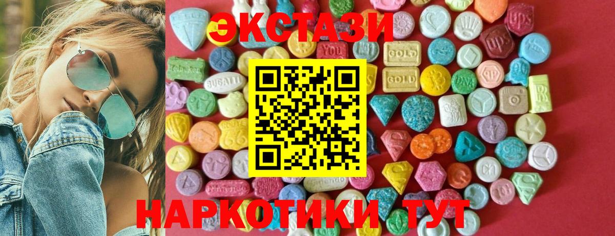 Ecstasy Philipp Plein Всеволожск