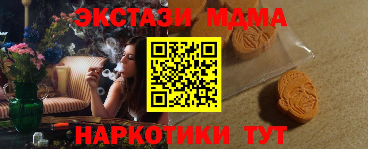 это Telegram  Экстази бентли  Вход с VPN  Всеволожск  Экстази ешки  Ecstasy 