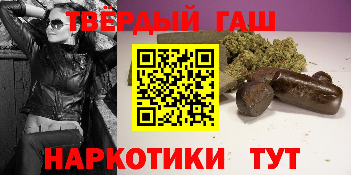 ГАШИШ VHQ  Гашиш  Всеволожск  Вход с VPN  закладка  Гашиш ice o lator 