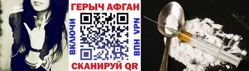ГЕРОИН хмурый как найти наркотики Всеволожск