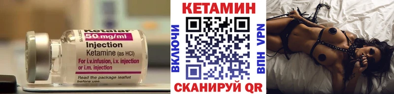 КЕТАМИН ketamine  Всеволожск 