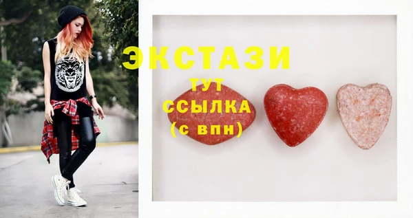мяу мяу мука Алексеевка