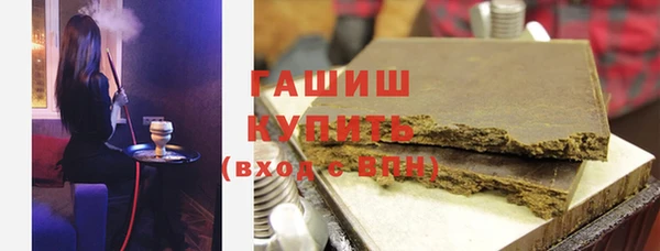 бошки Алексин