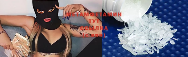 бошки Алексин