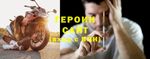 бошки Алексин