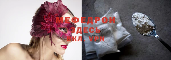 мяу мяу мука Алексеевка