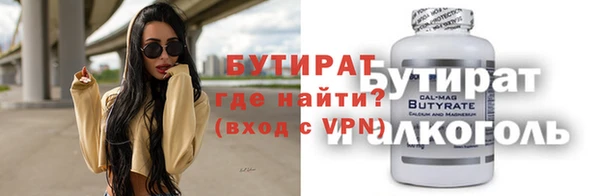 бошки Алексин
