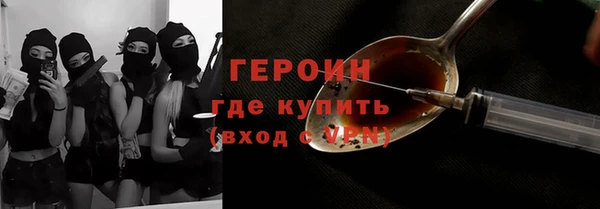MDMA Premium VHQ Сафоново