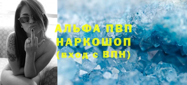 бошки Алексин