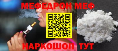 соль ск Апшеронск