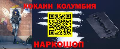 эйфоретик Аргун