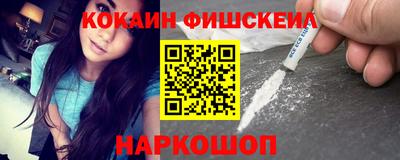эйфоретик Аргун