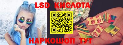 соль ск Апшеронск