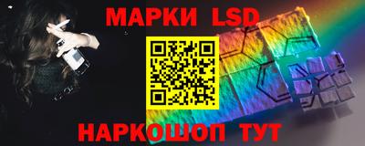 соль ск Апшеронск