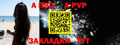 мдпв Апрелевка