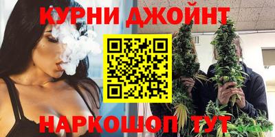 соль ск Апшеронск