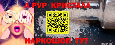 эйфоретик Аргун