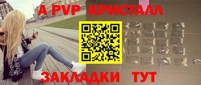 соль ск Апшеронск