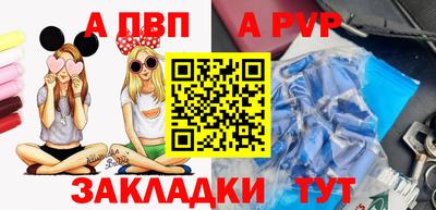 эйфоретик Аргун