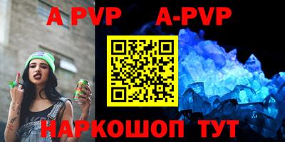 эйфоретик Аргун