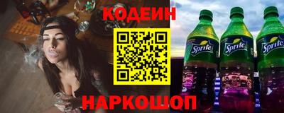 соль ск Апшеронск
