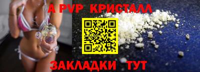 мдпв Апрелевка