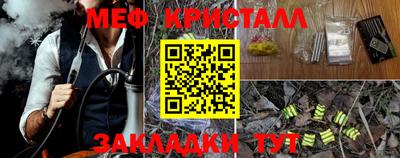 эйфоретик Аргун