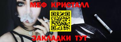 соль ск Апшеронск
