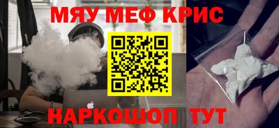 соль ск Апшеронск