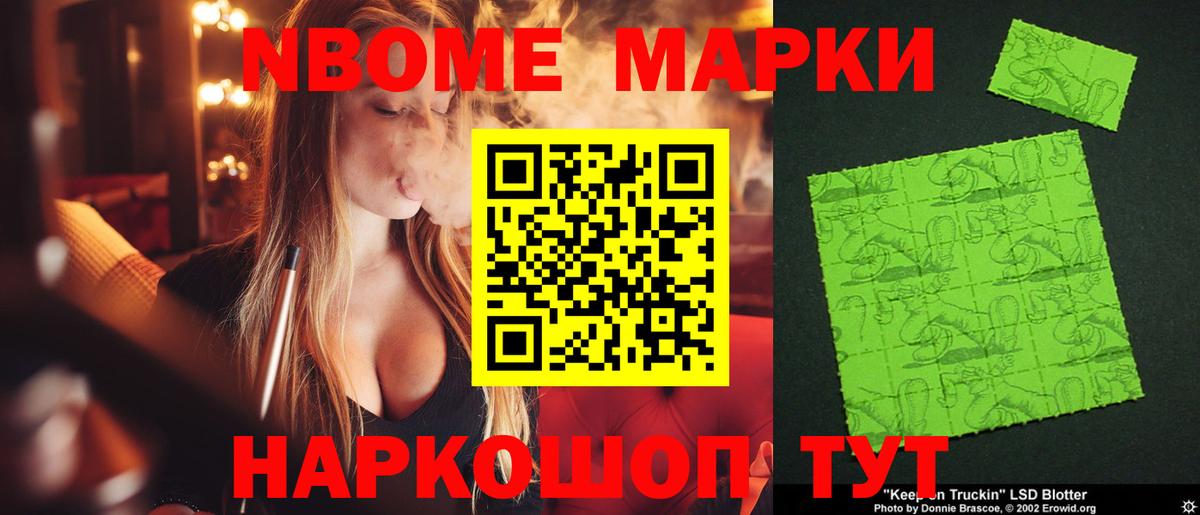 LSD-25 экстази кислота Всеволожск