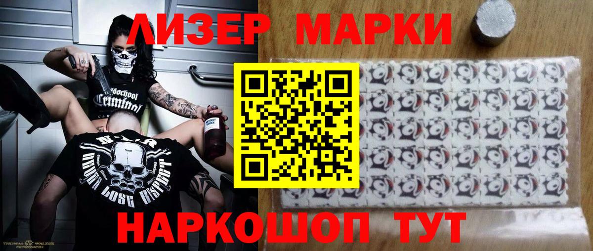 ЛСД экстази  Лсд 25 экстази кислота  Вход с VPN  LSD-25 экстази кислота  Всеволожск 