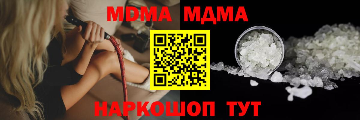 MDMA Molly  Вход с VPN  MDMA Molly  Всеволожск 