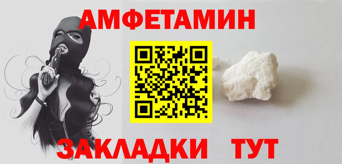 Первитин Methamphetamine  Первитин Methamphetamine  Метамфетамин  Вход с VPN  Всеволожск 