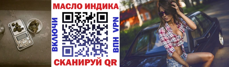 Дистиллят ТГК концентрат  где можно купить наркотик  Всеволожск 