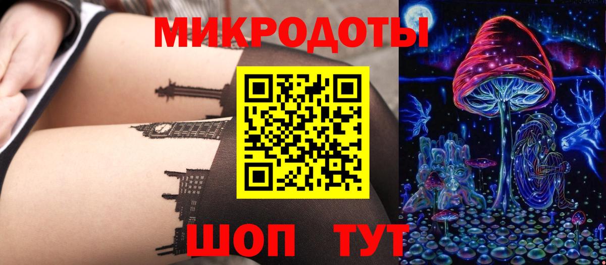 Псилоцибиновые грибы Magic Shrooms Всеволожск