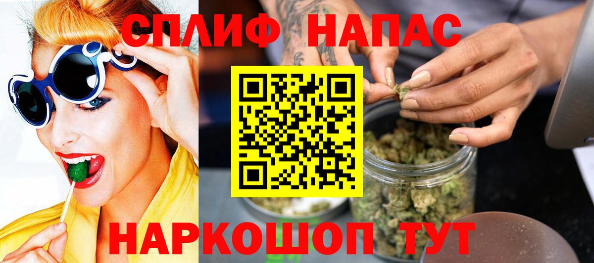 Бошки марихуана план  Вход с VPN  Марихуана индика  Канабис White Widow  Всеволожск 